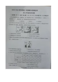 内蒙古自治区包头市青山区九校2025-2026学年八年级上学期11月期中历史试题