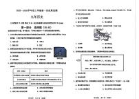 辽宁省沈阳市铁西区2025-2026学年九年级上学期11月期中历史试题