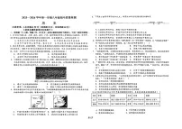 内蒙古自治区通辽市开鲁县2025-2026学年八年级上学期11月期中历史试题