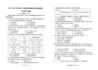 山东省滨州市博兴县2025-2026学年八年级上学期11月期中历史试题
