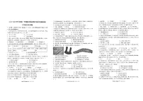 山东省滨州市博兴县2025-2026学年七年级上学期11月期中历史试题