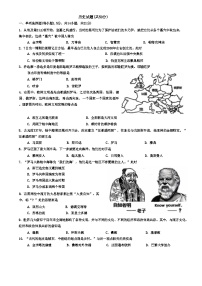 江苏省常州市金坛区2024--2025学年部编版九年级历史上学期期中质量调研试题