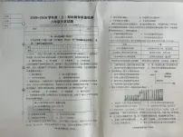 辽宁省营口市盖州市2025-2026学年上学期八年级历史期中试卷（无答案）