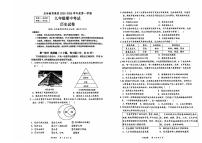 广东省深圳市红岭中学2025--2026学年部编版九年级上学期历史期中试卷