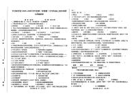 吉林省长春市长春汽车经济技术开发区长沈路学校2025-2026学年七年级上学期11月期中历史试题