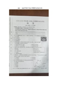 江西省九江市九江五校2025-2026学年八年级上学期11月期中历史试题