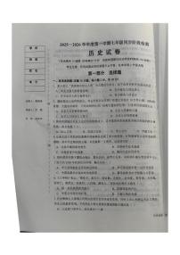 辽宁省葫芦岛市龙港区2025-2026学年七年级上学期期中考试历史试卷
