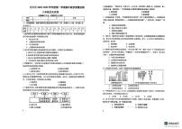 辽宁省沈阳市辽中区2025-2026学年八年级上学期11月期中历史试题