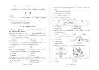2025-2026学年山西省八年级上学期期中考试历史 试卷（含答案）