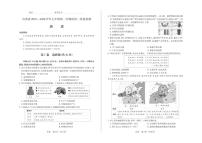 2025-2026学年山西省七年级上学期期中考试历史 试卷（含答案）