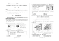 2025-2026学年山西省七年级上学期期中考试历史 试卷（含答案）