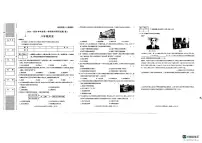 陕西省咸阳彩虹学校2025-2026学年八年级上学期11月期中历史试题