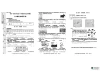 陕西省延安市2025-2026学年七年级上学期11月期中历史试题