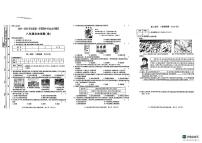陕西省榆林市2025-2026学年八年级上学期11月期中历史试题