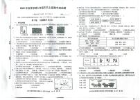 广西壮族自治区防城港市防城区2025-2026学年七年级上学期11月期中历史试题
