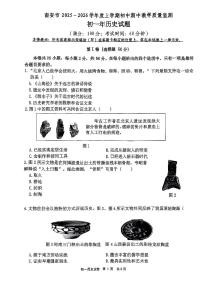福建省泉州市南安市2025-2026学年七年级上学期11月期中历史试题