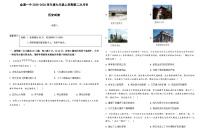 江西省金溪县第一中学2025-2026学年九年级上学期期中历史试题（无答案）