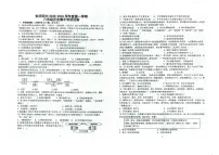 安徽省安庆市第四中学2025-2026学年八年级上学期期中考历史试卷