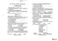山东省聊城市阳谷县2025-2026学年统编版八年级上学期期中考试历史试题