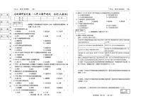 吉林省吉林松花江中学2025-2026学年八年级上学期期中测试历史试题