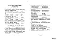 江苏省徐州市泉山区2025-2026学年八年级上学期11月期中历史试题