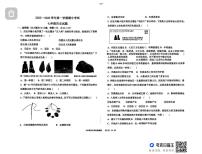 山东省德州市德城区五校联考2025-2026学年七年级上学期期中历史试题