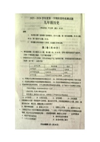 山东省青岛市胶州市2025-2026学年九年级上学期期中历史试题
