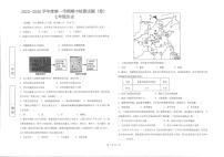 陕西省汉中市洋县2025-2026学年七年级上学期11月期中历史试题