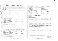 吉林省松原市前郭一中2025~2026学年度上学期期中测试试卷 八年级历史（含答题卡、答案）