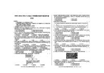 安徽省阜阳市界首市2025-2026学年八年级上学期11月期中历史试题