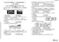 福建省漳州市漳州三中、三中分校联考2025-2026学年八年级上学期11月期中历史试题