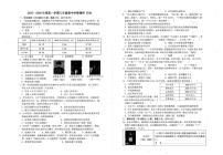 安徽省淮南市洞山中学等四校2025-2026学年八年级上学期11月期中历史试题
