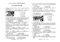 广东省化州市2025-2026学年九年级上学期期中历史试题