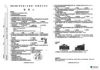 青海省果洛藏族自治州甘德县2025-2026学年八年级上学期11月期中历史试题