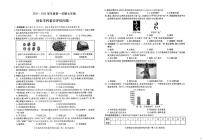 安徽省六安市霍邱县2025-2026学年七年级上学期期中考试历史试卷