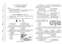 河南省南阳市宛城区2025-2026学年上学期期中考试九年级历史试题