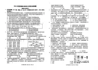 湖北省黄冈市黄梅县2025-2026学年九年级上学期11月期中道德与法治•历史试题