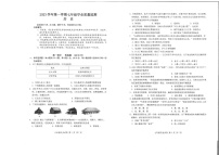 2023学年七年级上学期南沙区期末考试历史试卷（学生版）