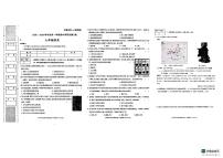 陕西省咸阳市实验中学2025-2026学年七年级上学期11月期中历史试题