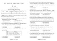 2025-2026学年第一学期山西省太原市期中九年级历史试卷（含答案）