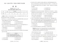 2025-2026学年第一学期山西省太原市期中九年级历史试卷(含答案)