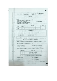 河北省衡水市2025-2026学年七年级上学期11月期中 历史试题（图片版）