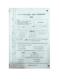 河北省衡水市2025-2026学年七年级上学期11月期中 历史试题（图片版）