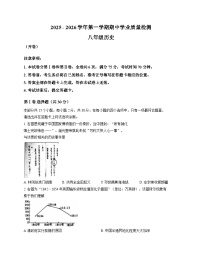 山西省运城市临猗县2025-2026学年 历史八年级上册期中学业质量检测试题