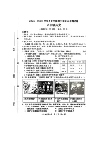 广西壮族自治区百色市田阳区2025-2026学年八年级上学期11月期中 历史试题（图片版）