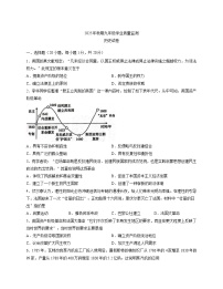 河南省南阳市镇平县2025-2026学年九年级上学期 历史期中试卷