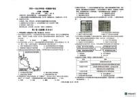 山东省聊城市教育联盟共同体2025-2026学年八年级上学期11月期中历史试题