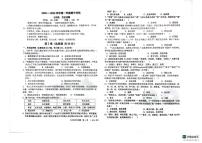 山东省聊城市教育联盟共同体2025-2026学年七年级上学期11月期中历史试题