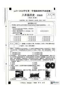 河北省廊坊市第二十一中学2025-2026学年八年级上学期11月期中历史试题