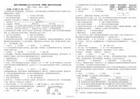 江西省南昌市南昌中学教育集团2025-2026学年上学期九年级历史期中考试卷